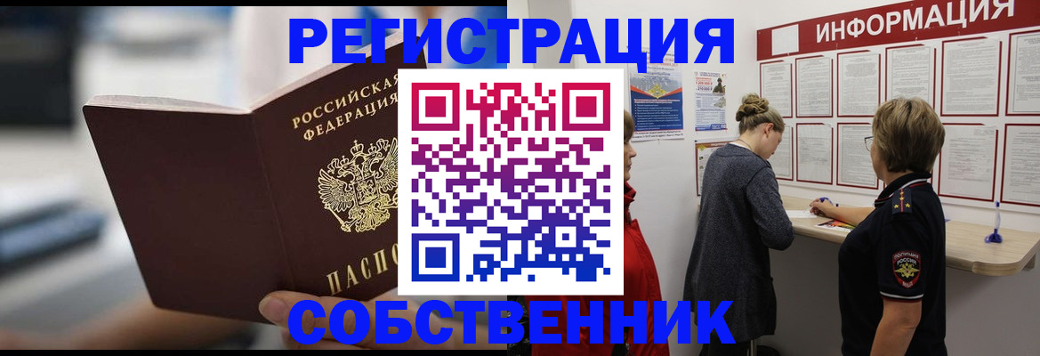 регистрация для дет. сада в Камышине